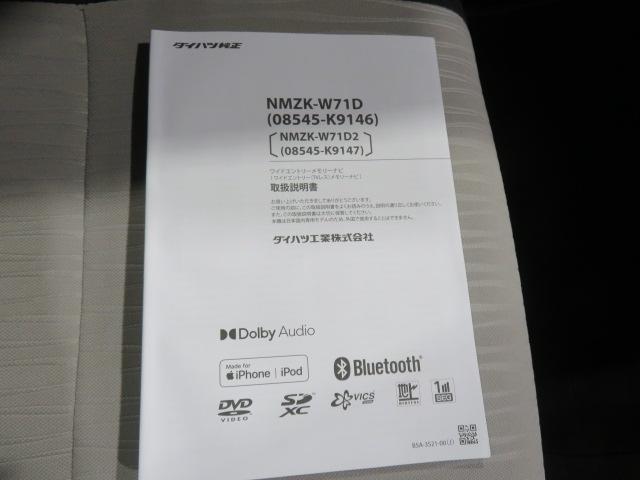 ミライースＧ　リミテッドＳＡIII（宮崎県）の中古車