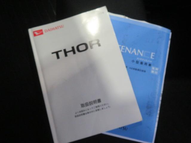 トールＧ　ＳＡII（宮崎県）の中古車