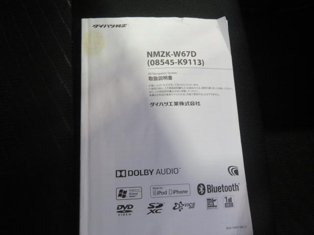 トールＧ　ＳＡII（宮崎県）の中古車