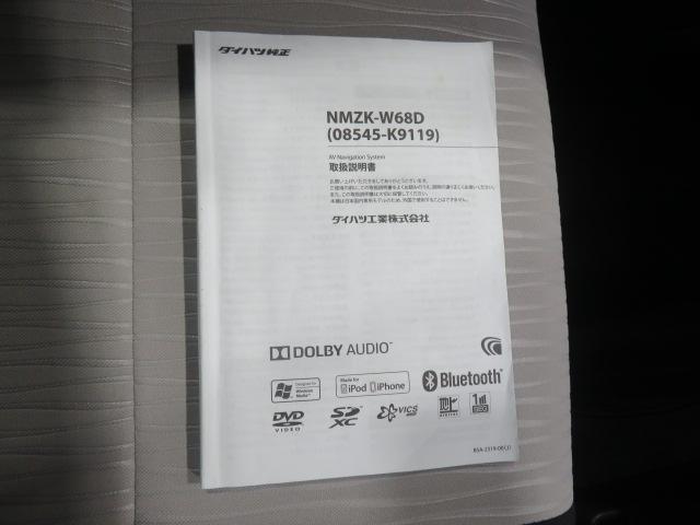 ミライースX SAIII(宮崎県)の中古車