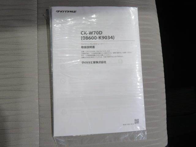 ミライースＸ　ＳＡIII（宮崎県）の中古車