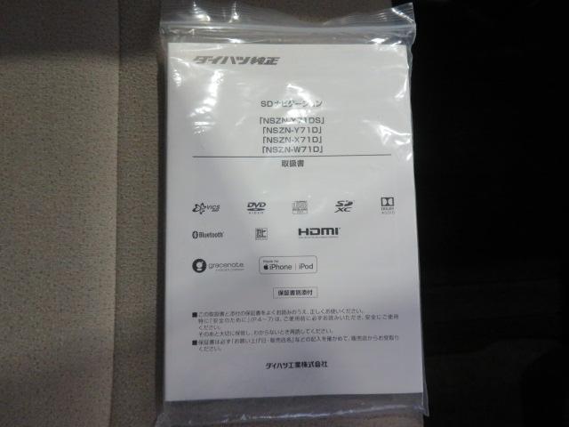 ムーヴキャンバスＧメイクアップＶＳ　ＳＡIII（宮崎県）の中古車