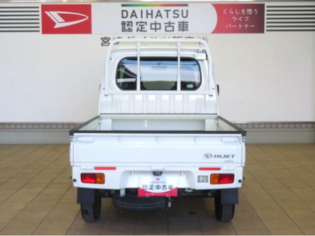 ハイゼットトラックジャンボ（宮崎県）の中古車