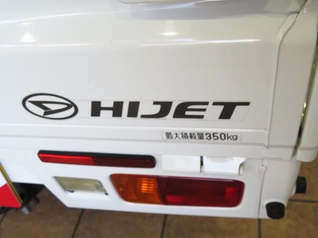 ハイゼットトラックジャンボ（宮崎県）の中古車