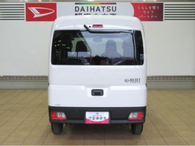 ハイゼットカーゴＤＸ（宮崎県）の中古車
