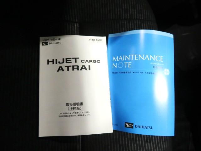 ハイゼットカーゴＤＸ（宮崎県）の中古車