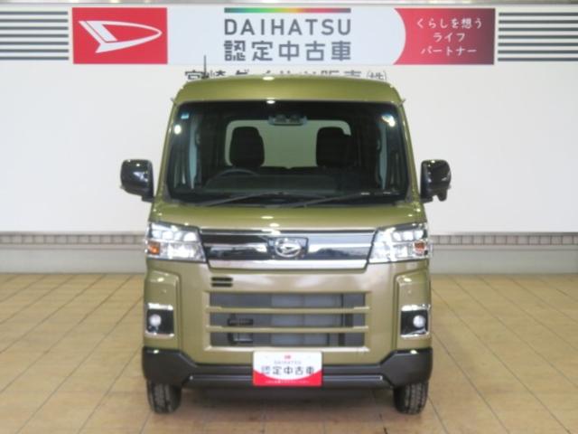 アトレーＲＳ（宮崎県）の中古車