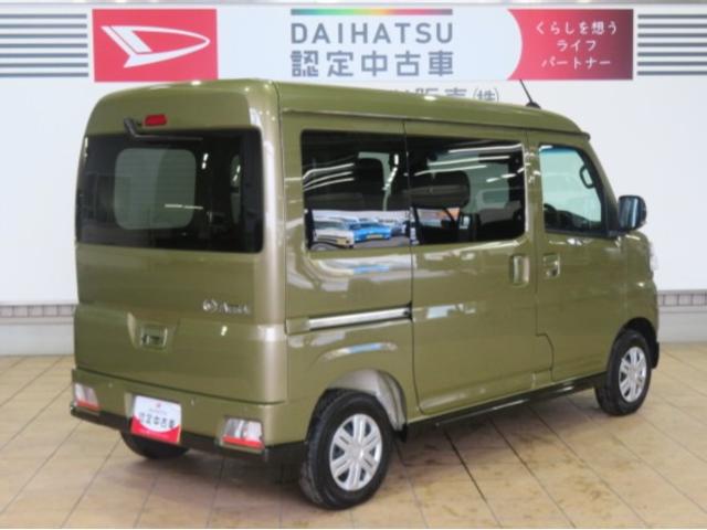 アトレーＲＳ（宮崎県）の中古車