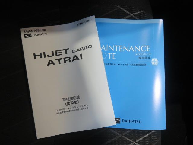 アトレーＲＳ（宮崎県）の中古車