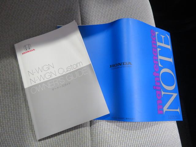 Ｎ−ＷＧＮＬホンダセンシング（宮崎県）の中古車