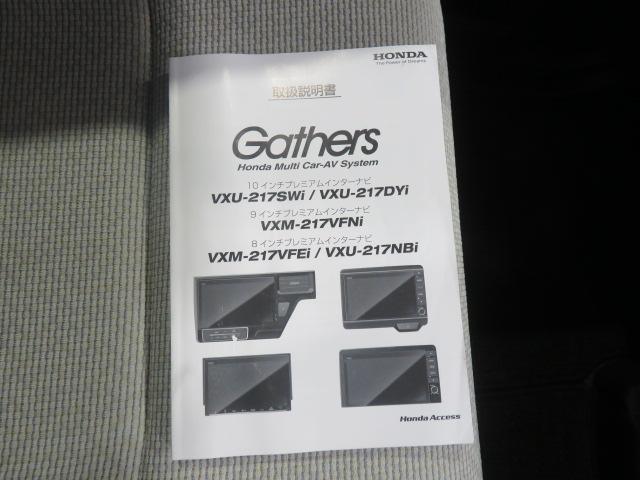 Ｎ−ＷＧＮＬホンダセンシング（宮崎県）の中古車