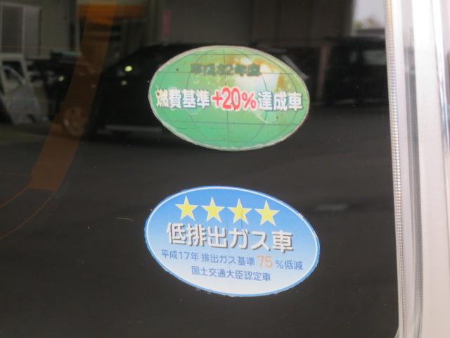 ムーヴカスタム　Ｘリミテッド　ＳＡIII（宮崎県）の中古車