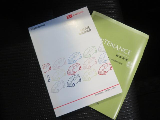 ムーヴカスタム　Ｘリミテッド　ＳＡIII（宮崎県）の中古車