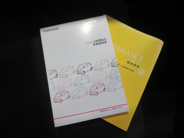 ムーヴキャンバスＸブラックアクセントリミテッド　ＳＡIII（宮崎県）の中古車