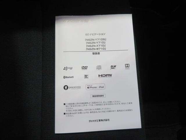 ムーヴキャンバスＸブラックアクセントリミテッド　ＳＡIII（宮崎県）の中古車