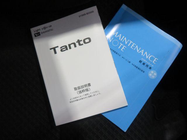 タントカスタムXスタイルセレクション(宮崎県)の中古車