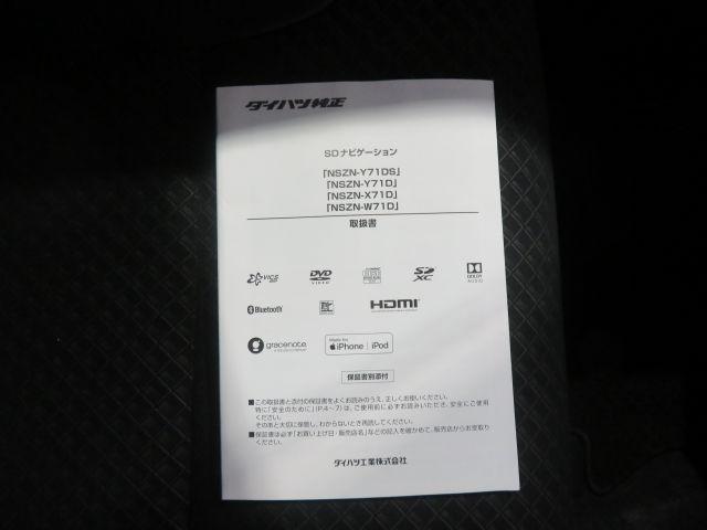 タントカスタムXスタイルセレクション(宮崎県)の中古車