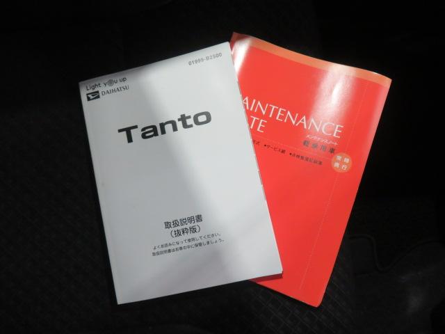 タントカスタムＸ（宮崎県）の中古車