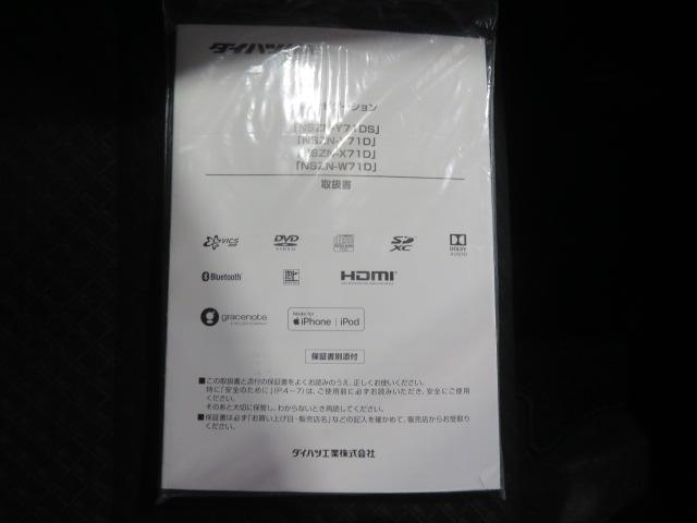タントカスタムＸ（宮崎県）の中古車