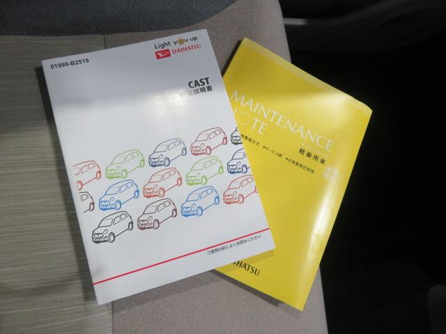 キャストスタイルＧ　ＶＳ　ＳＡIII（宮崎県）の中古車