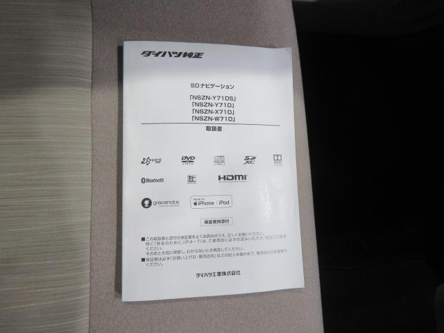 キャストスタイルＧ　ＶＳ　ＳＡIII（宮崎県）の中古車