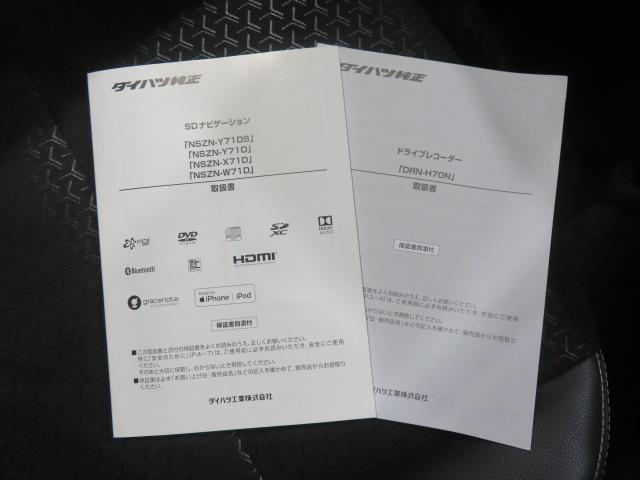 ロッキープレミアム(宮崎県)の中古車