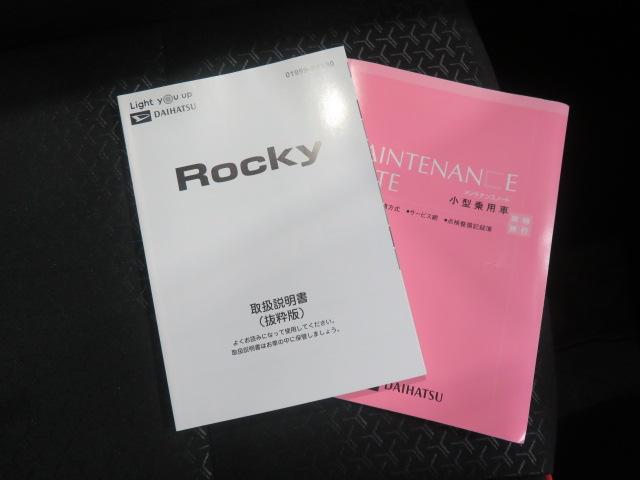 ロッキーＧ（宮崎県）の中古車