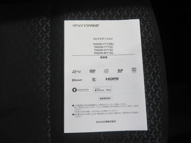 ロッキーＧ（宮崎県）の中古車