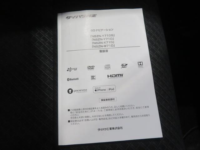 タントカスタムXスタイルセレクション(宮崎県)の中古車