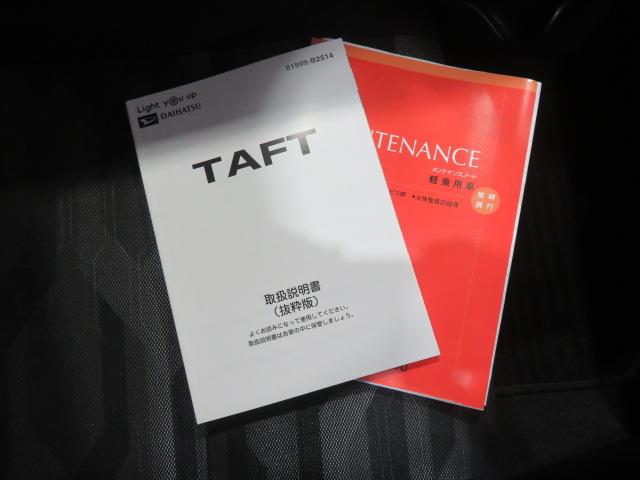 タフトＧ　クロムベンチャー（宮崎県）の中古車