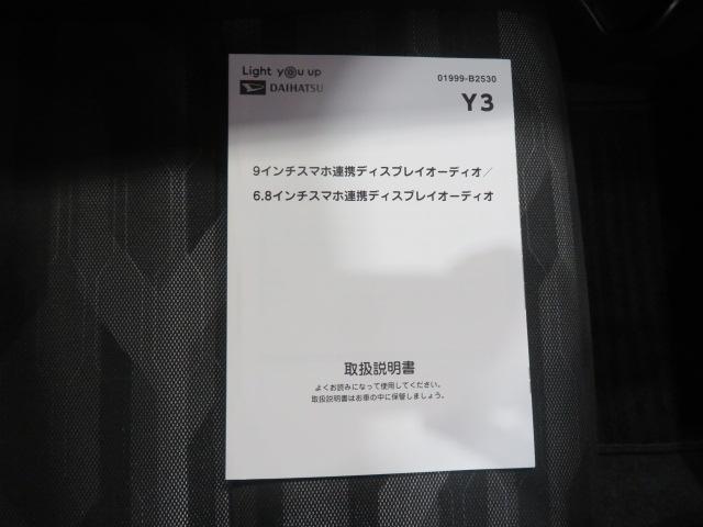 タフトＧ　クロムベンチャー（宮崎県）の中古車