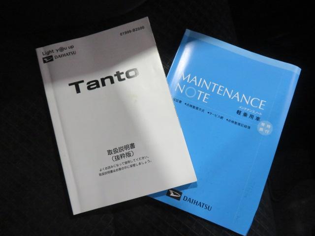 タントカスタムRSスタイルセレクション(宮崎県)の中古車