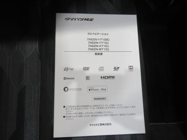 タフトＧターボ　クロムベンチャー（宮崎県）の中古車