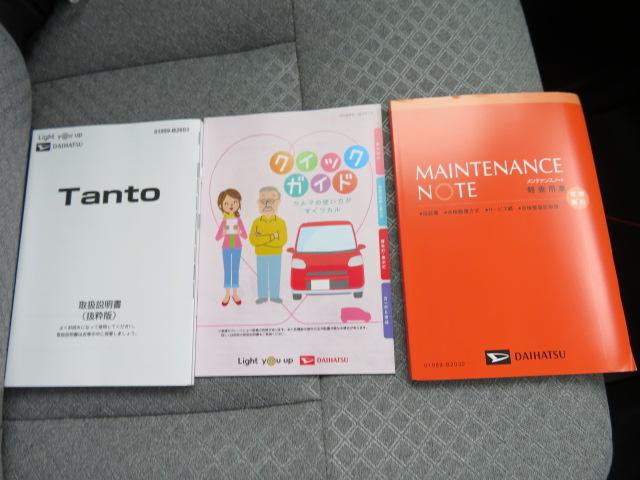 タントＸ（宮崎県）の中古車