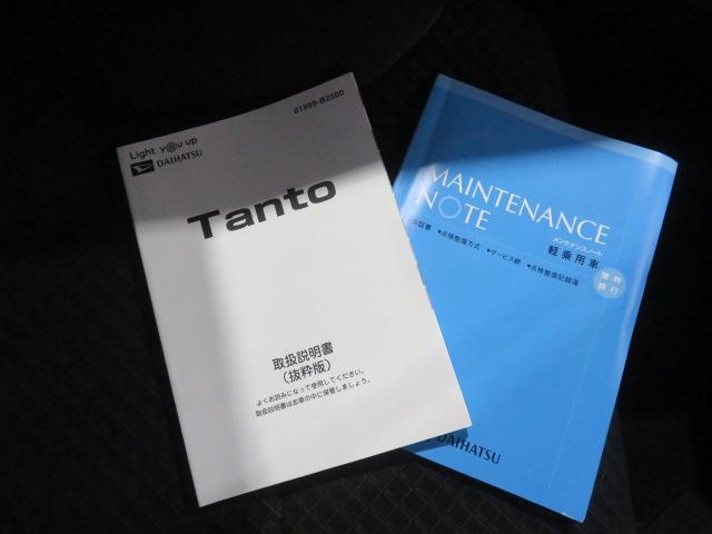 タントカスタムX(宮崎県)の中古車