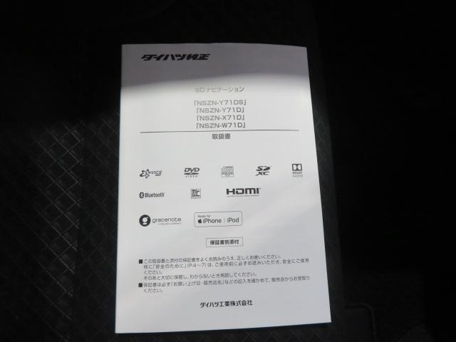 タントカスタムX(宮崎県)の中古車