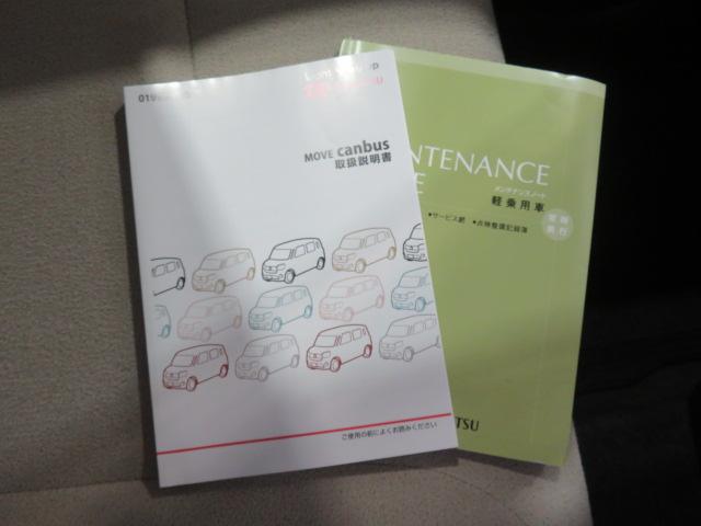 ムーヴキャンバスＧメイクアップリミテッド　ＳＡIII（宮崎県）の中古車