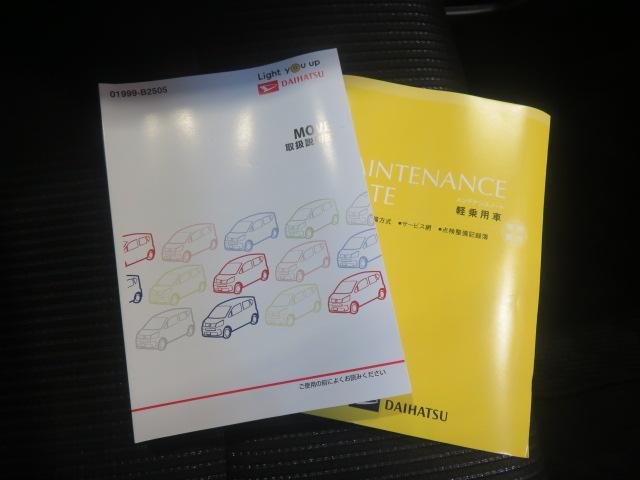 ムーヴＸリミテッドII　ＳＡIII（宮崎県）の中古車