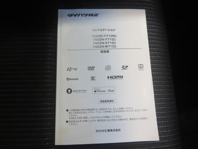 ムーヴＸリミテッドII　ＳＡIII（宮崎県）の中古車