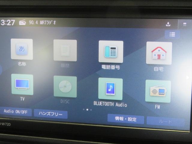 アトレーＲＳ（宮崎県）の中古車