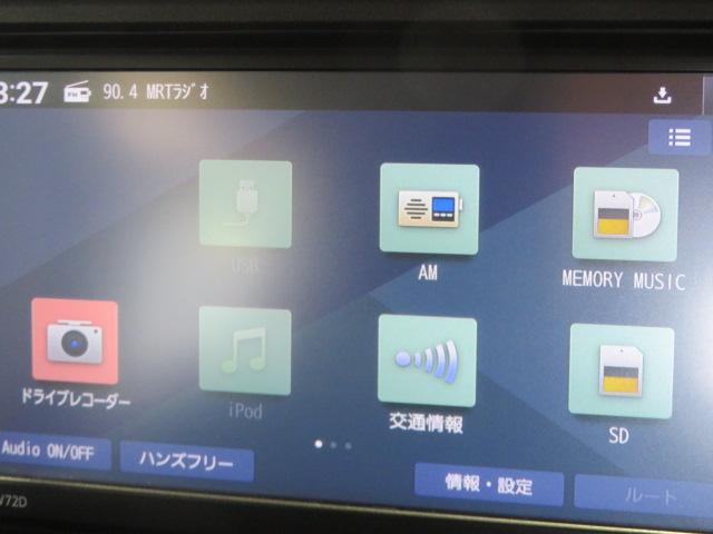 アトレーＲＳ（宮崎県）の中古車