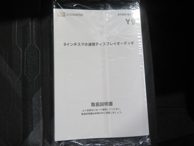 タフトＧ　クロムベンチャー（宮崎県）の中古車