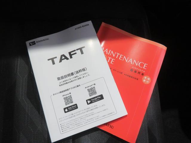 タフトＧ（宮崎県）の中古車