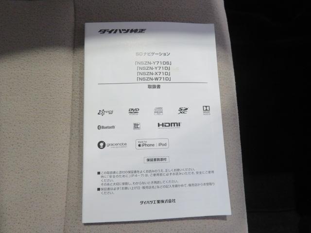 ムーヴキャンバスＧメイクアップリミテッド　ＳＡIII（宮崎県）の中古車