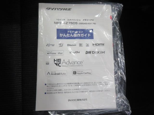 ムーヴＧ（宮崎県）の中古車
