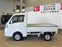 （宮崎県）の中古車