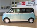 （宮崎県）の中古車