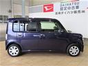 （宮崎県）の中古車