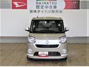 （宮崎県）の中古車