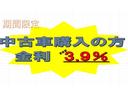 （宮崎県）の中古車